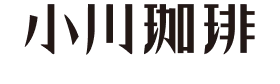 小川珈琲