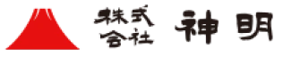 株式会社神明
