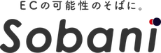 そばに
