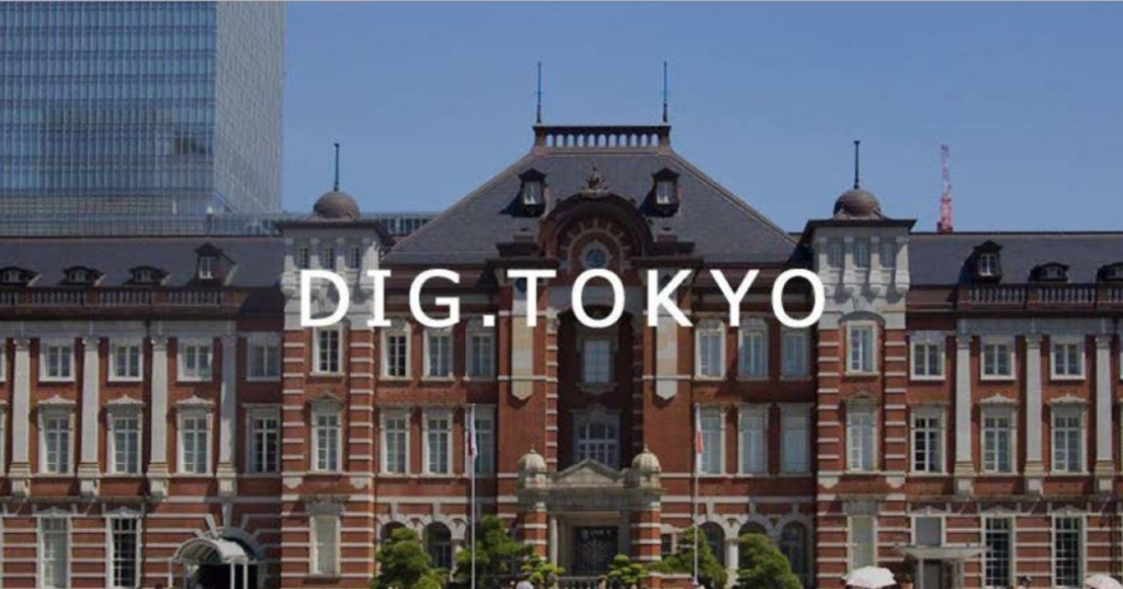 DIG TOKYO キックオフ