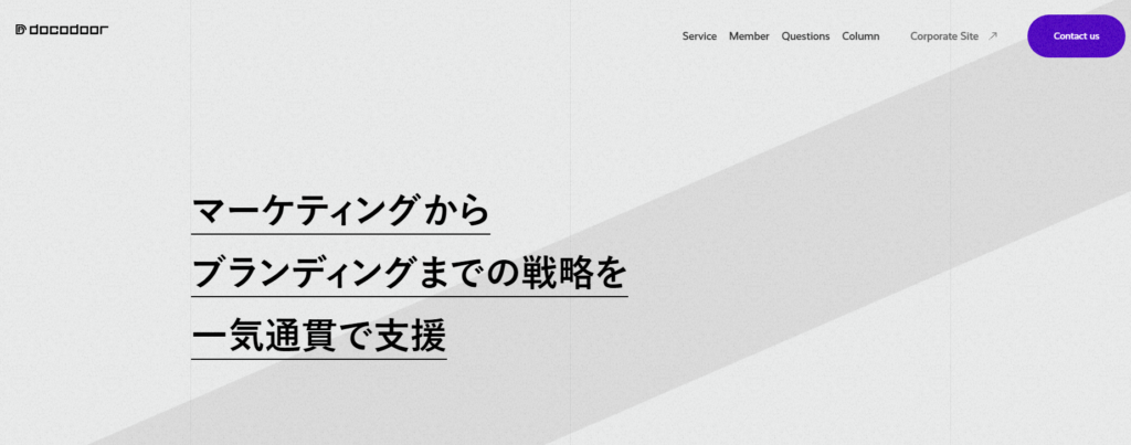 ドコドア株式会社