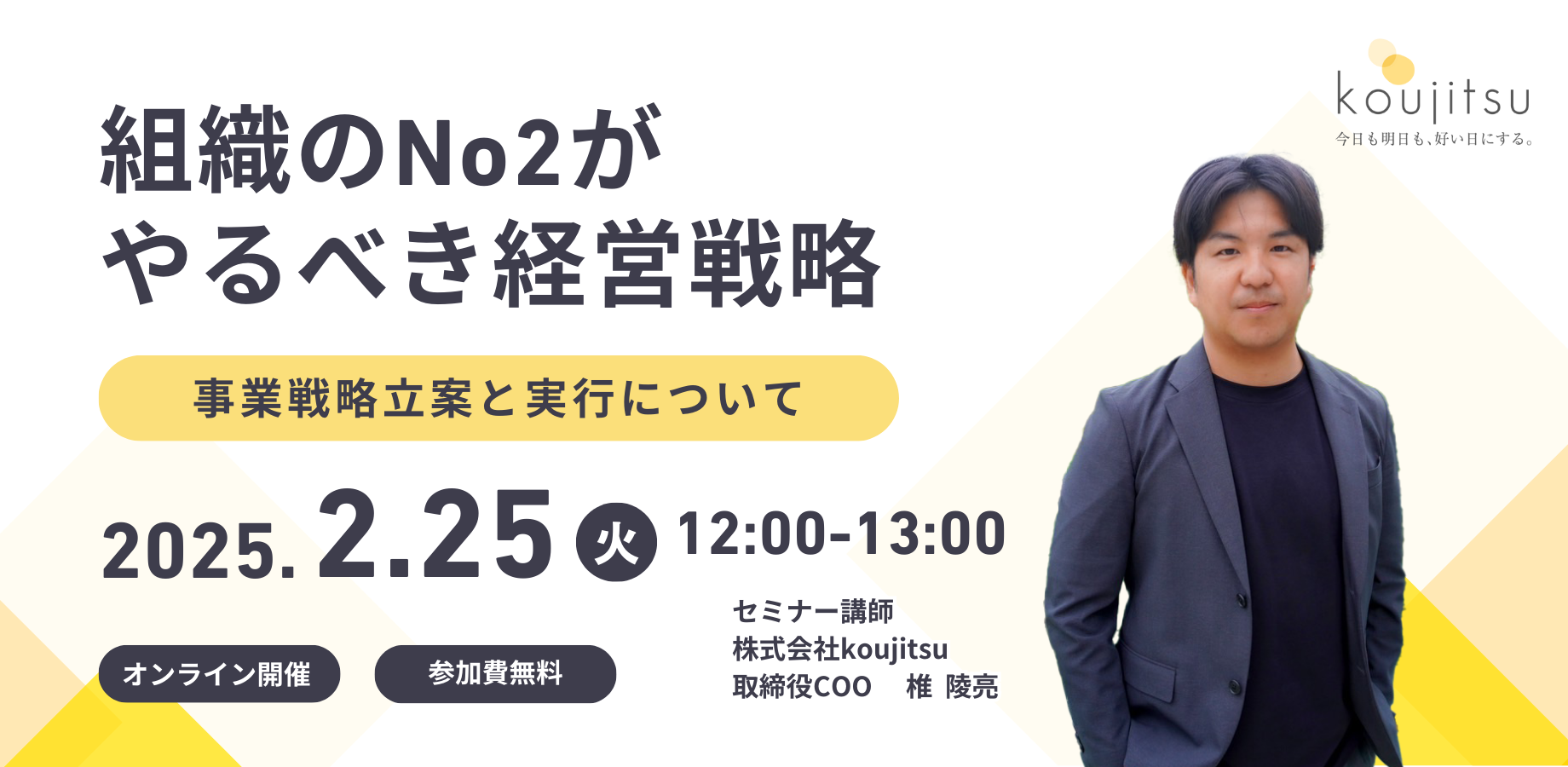 https://peatix.com/event/4299433/