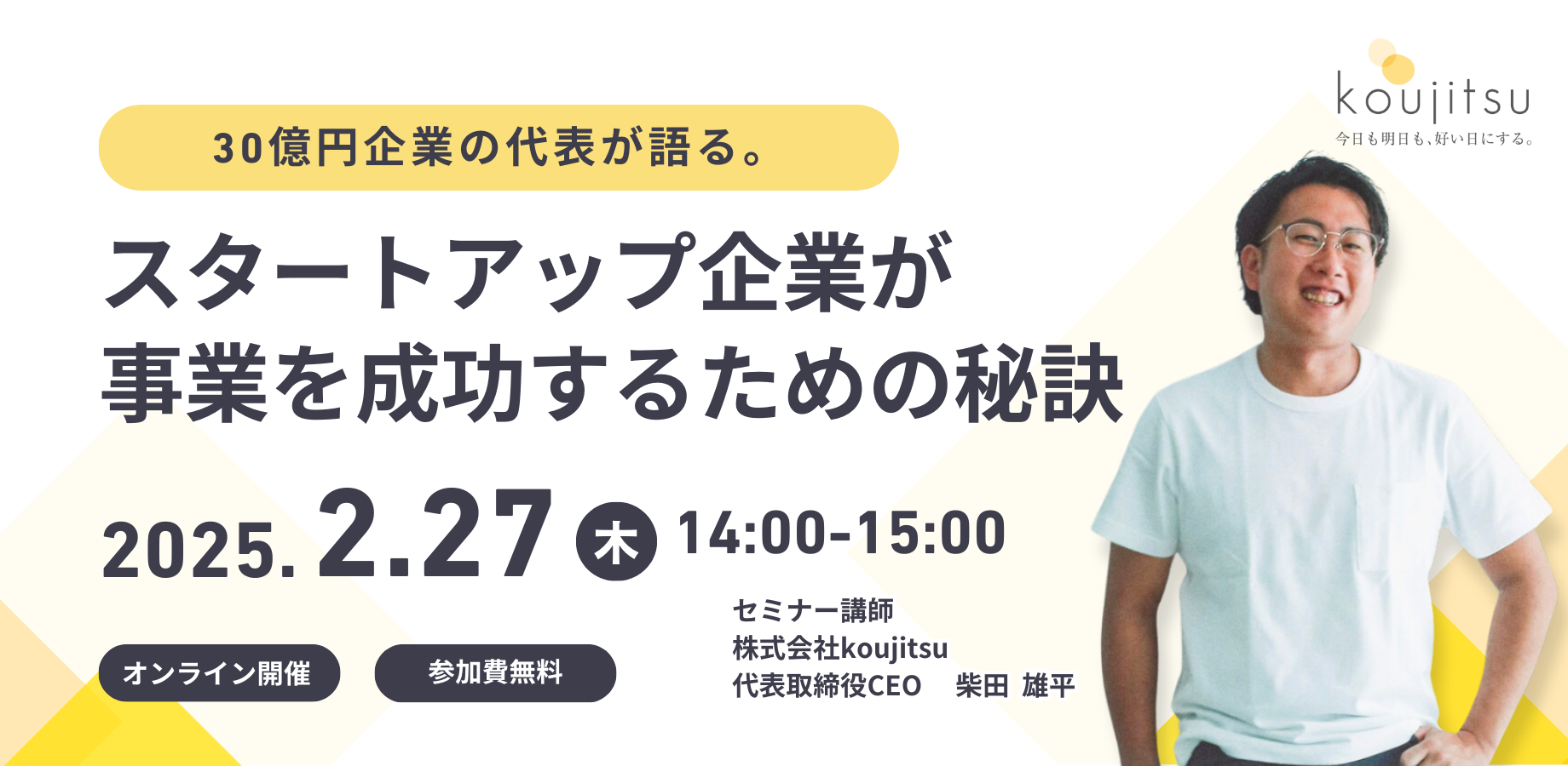 https://peatix.com/event/4299719/view