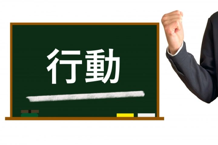 事業戦略 事業計画