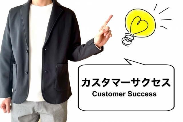 Customer Success